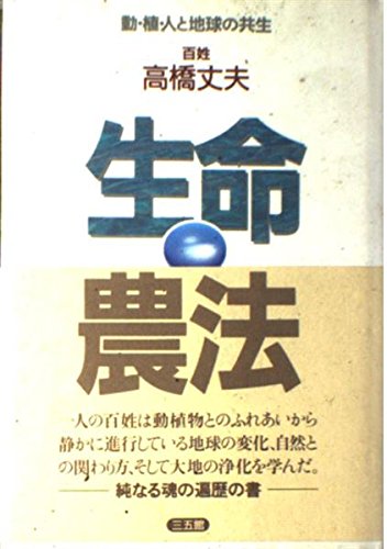 Amazon.co.jp: 高橋 丈夫: 本、バイオグラフィー、最新アップデート